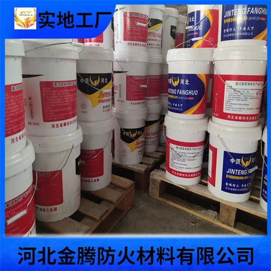防火涂料畅销全省