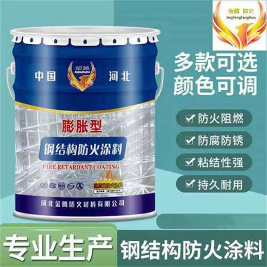 自贡防火涂料企业-让您放心