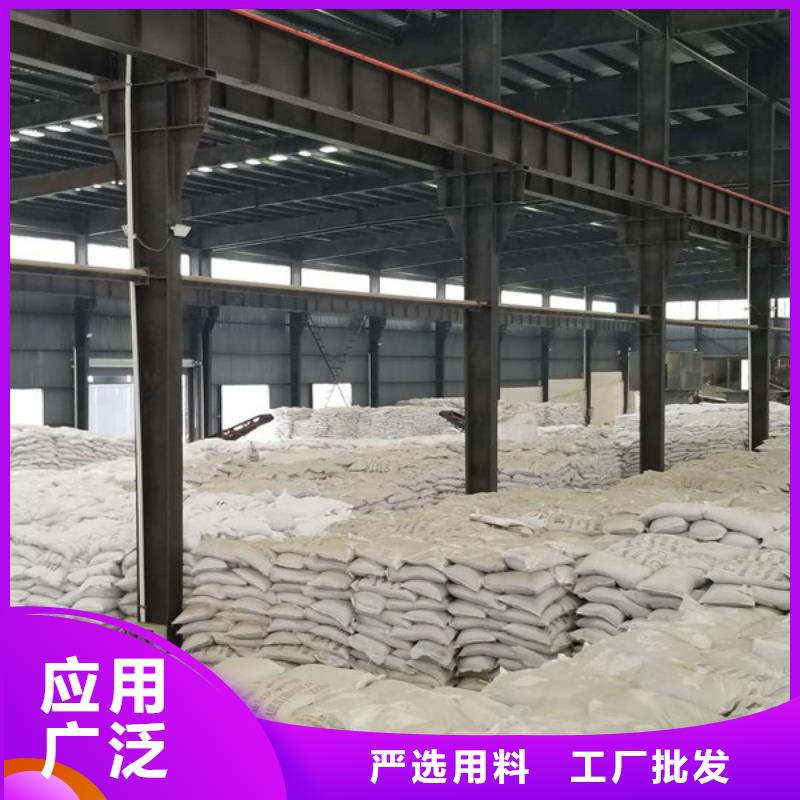 采购聚丙烯酰胺必看-价格低