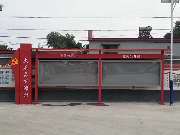 玉溪红塔小区宣传栏择优厂家