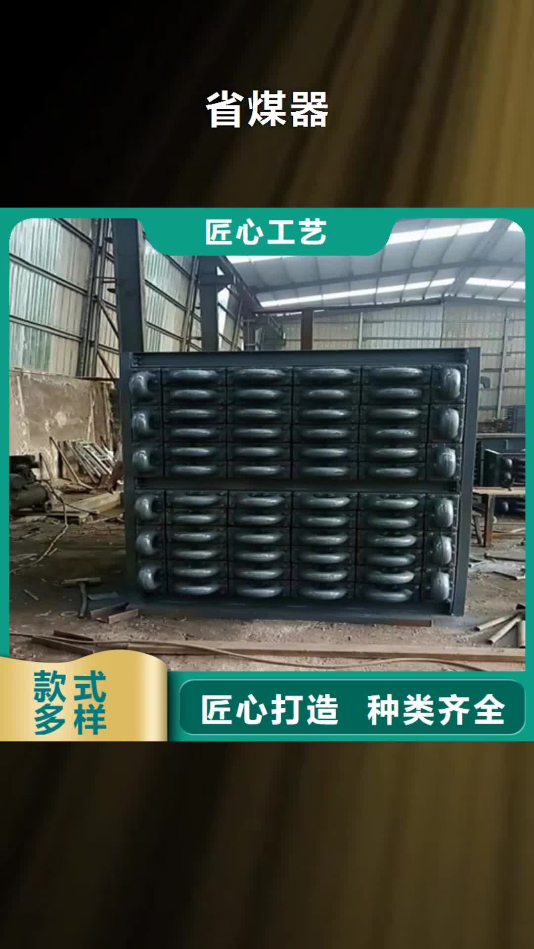 南京【省煤器】-不锈钢焊管颜色尺寸款式定制
