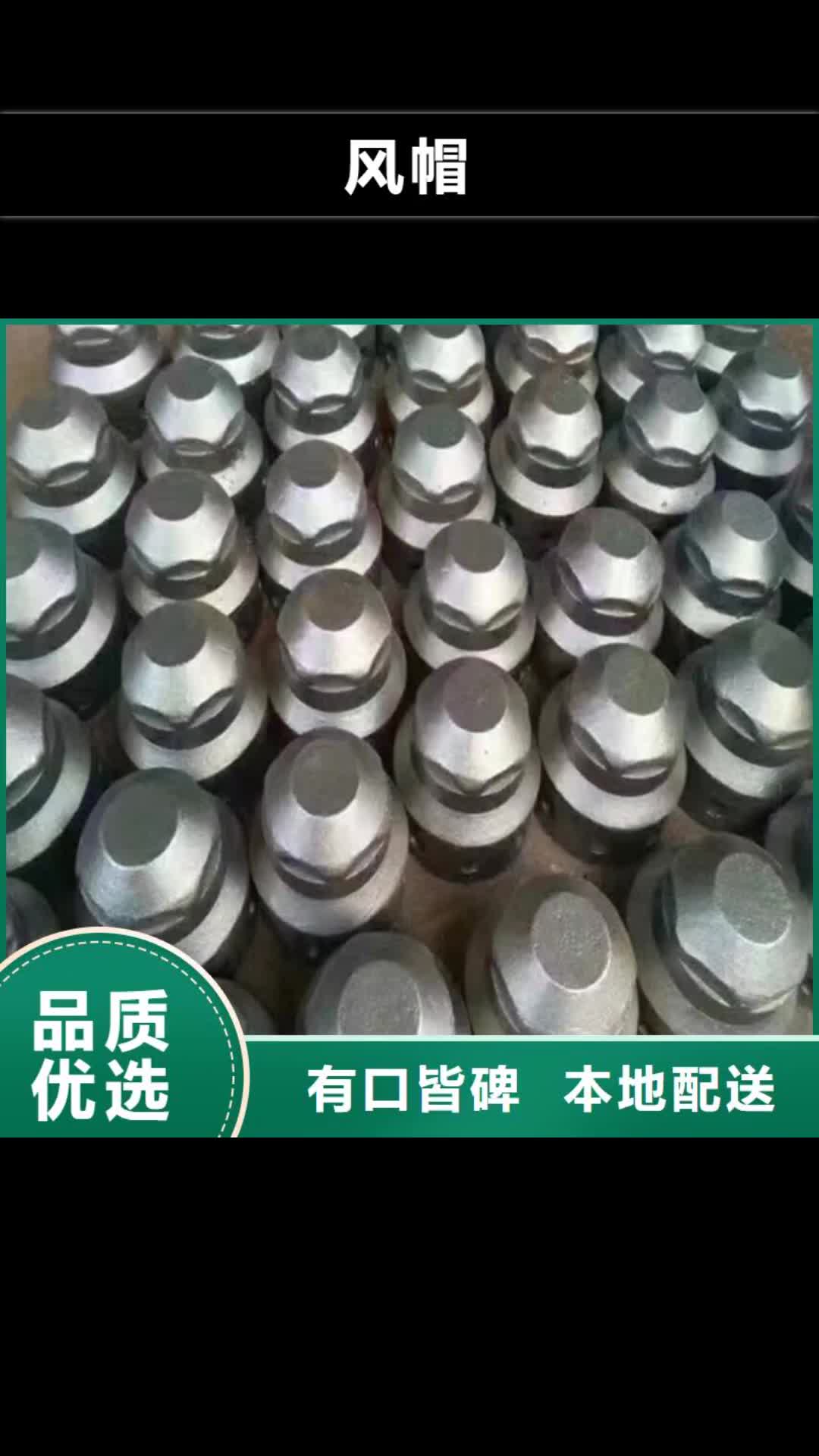 恩施【风帽】,不锈钢复合板质量可靠