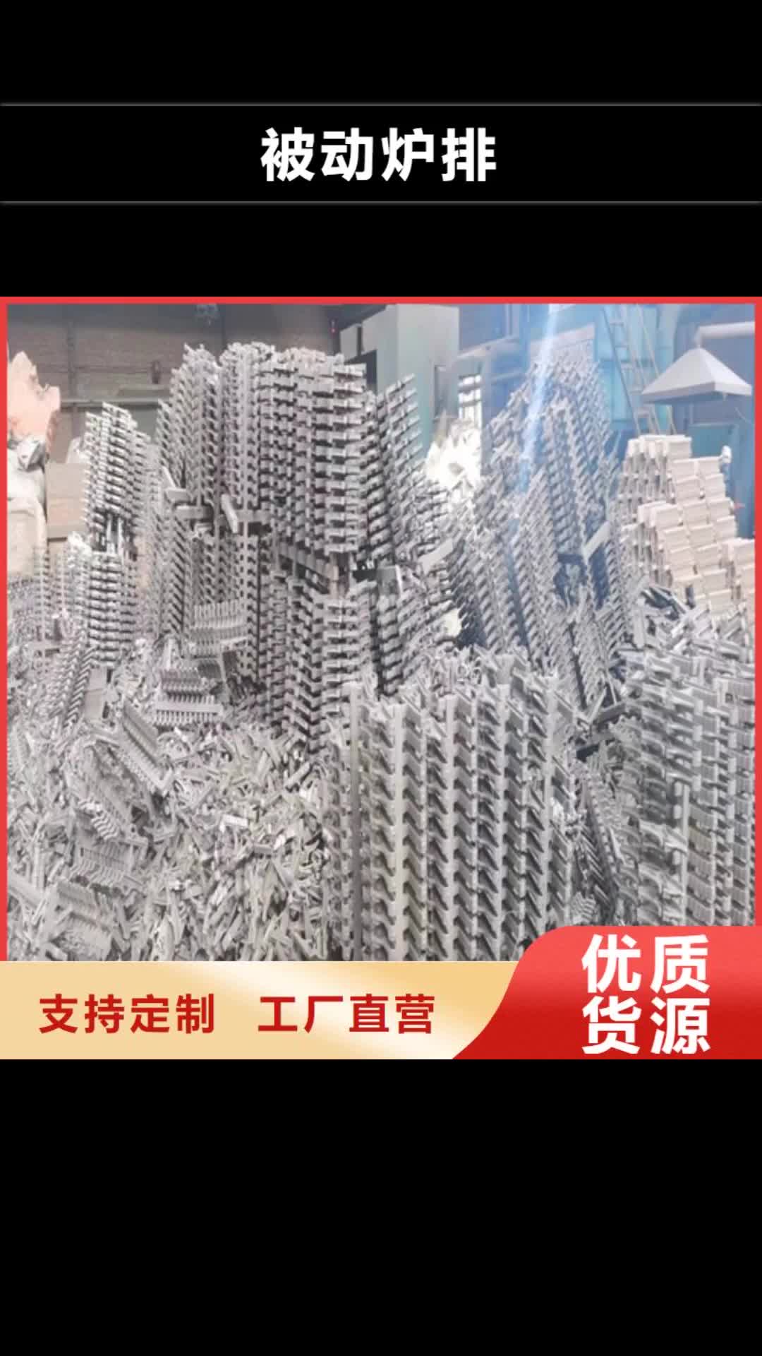 【九江被动炉排不锈钢复合板快速发货】