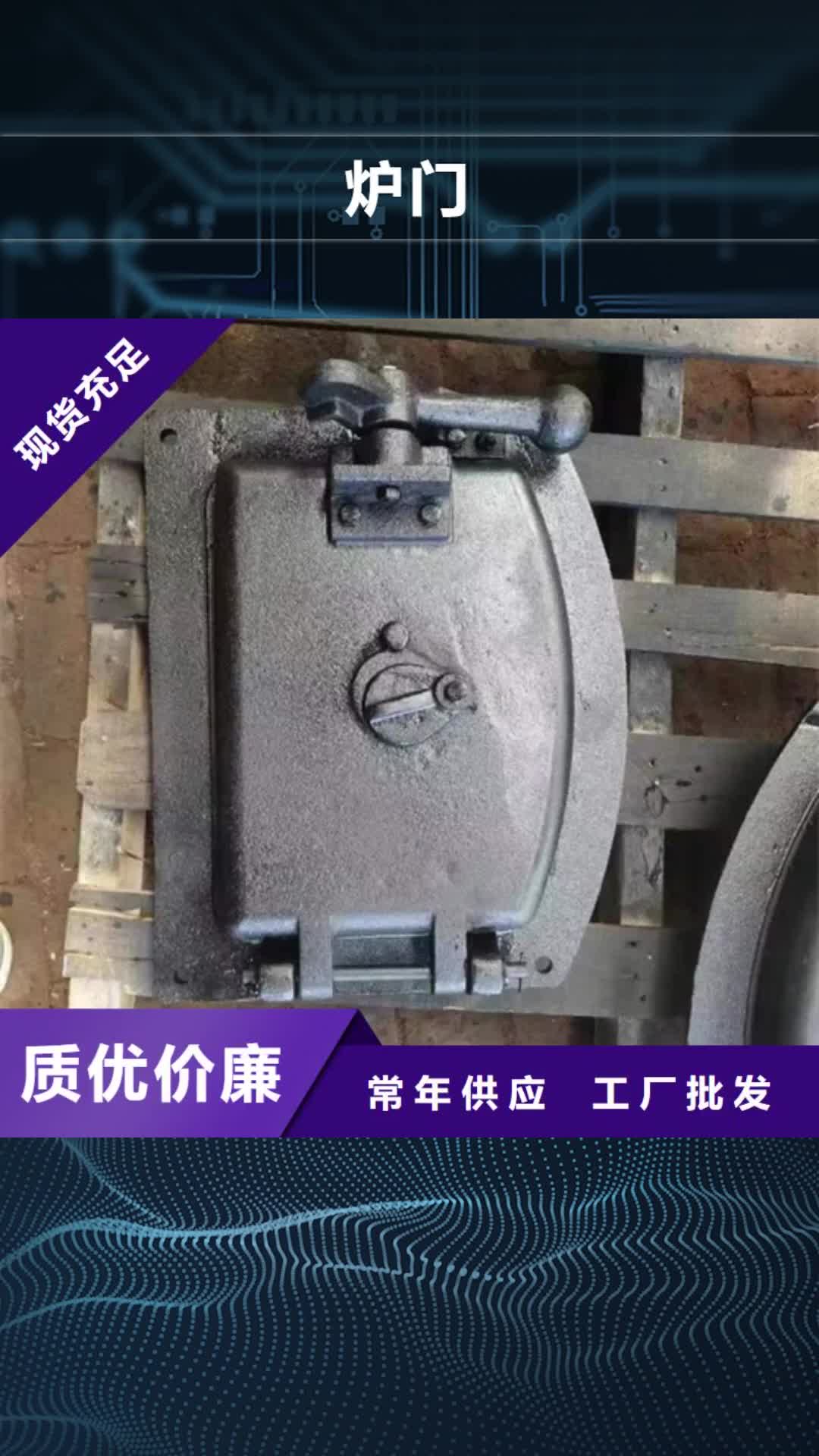 【香港炉门-无缝钢管品类齐全】