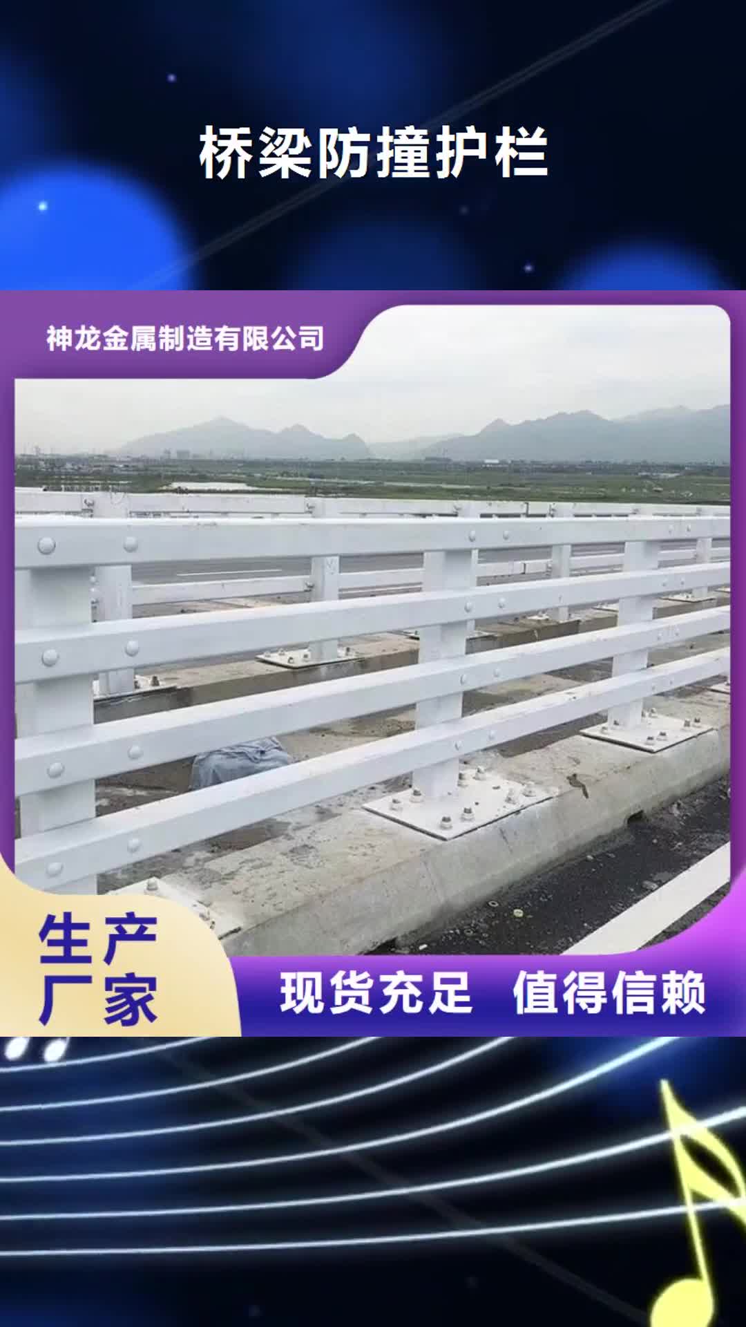 【亳州 桥梁防撞护栏公路护栏质量检测】