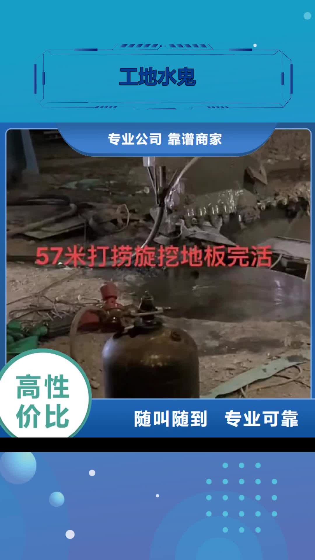 嘉兴【工地水鬼】 水下管道安装靠谱商家