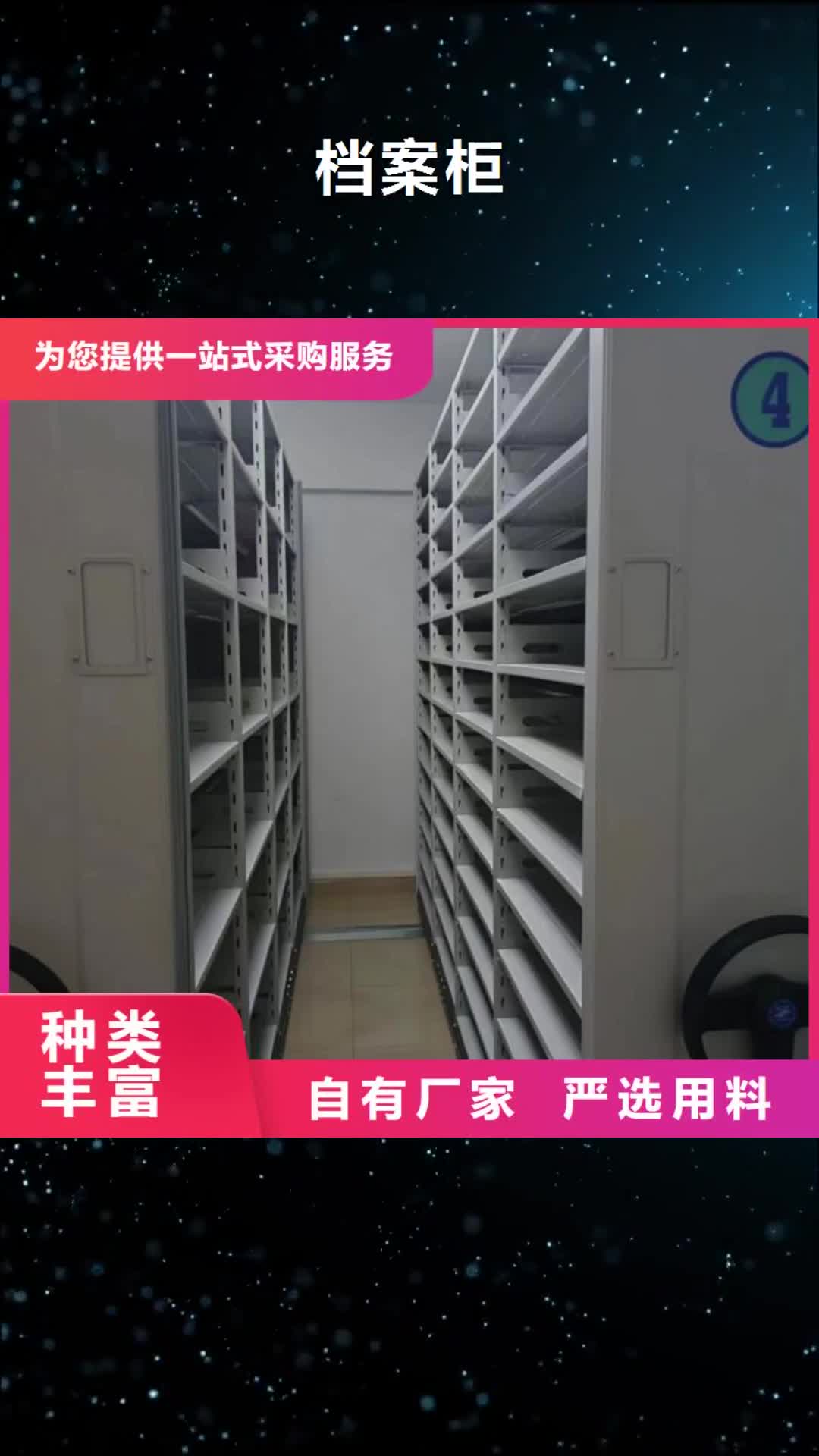 【武汉 档案柜_密集柜专心专注专业】