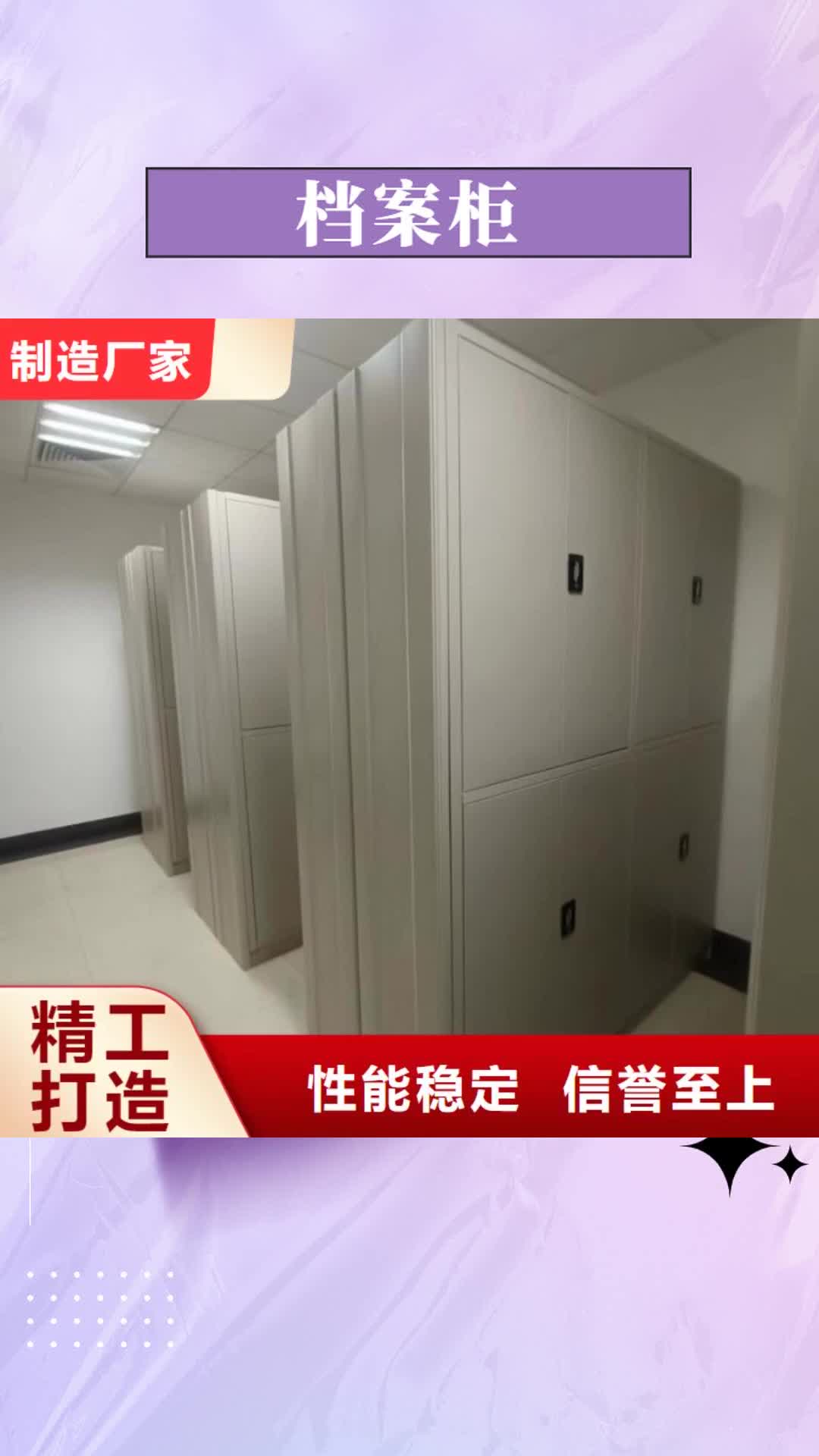 山南档案柜手动密集柜厂家直销省心省钱