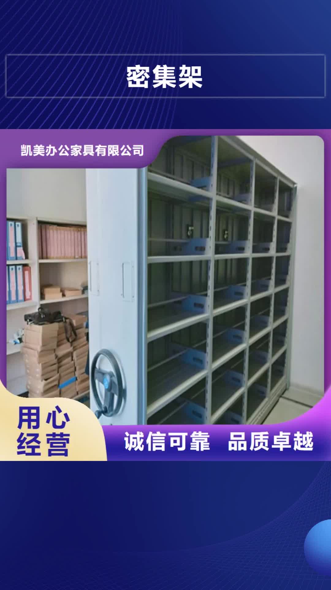 【浙江密集架不锈钢金库门助您降低采购成本】