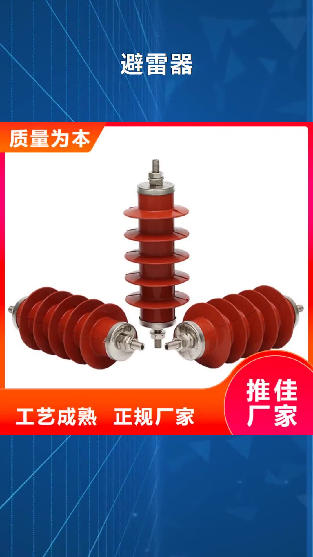 驻马店避雷器固定金具质量无忧