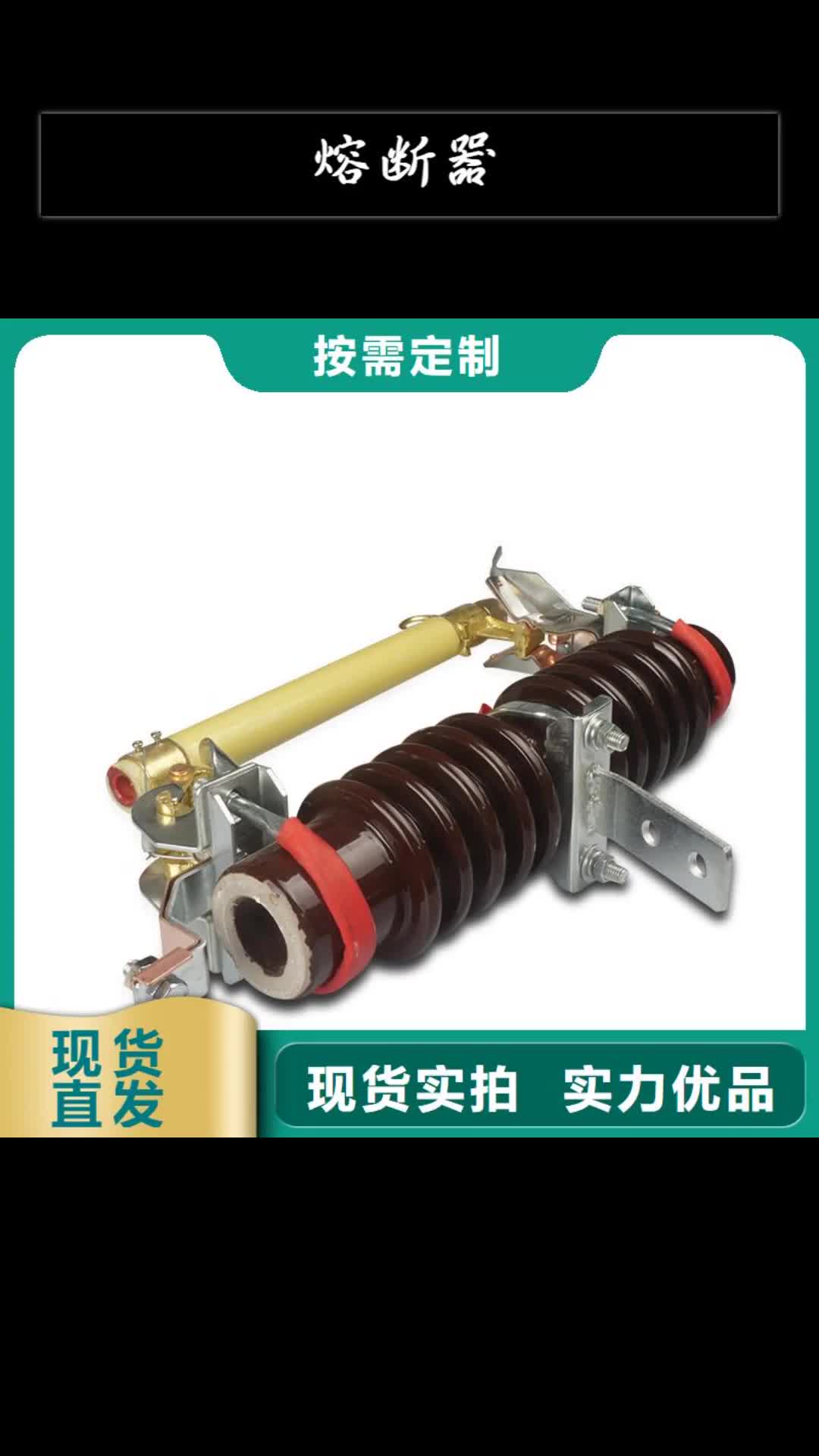 南昌熔断器固定金具质量检测
