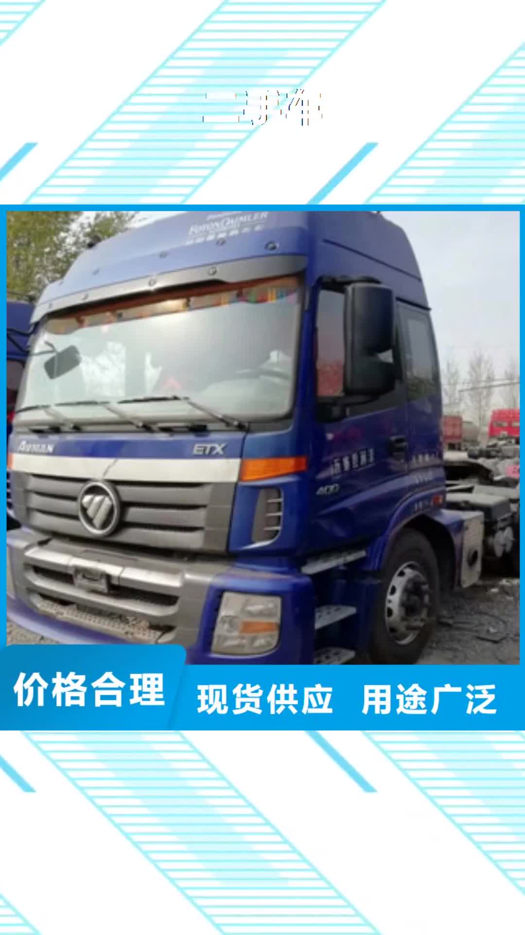 延边【二手车】-集装箱半挂车支持批发零售